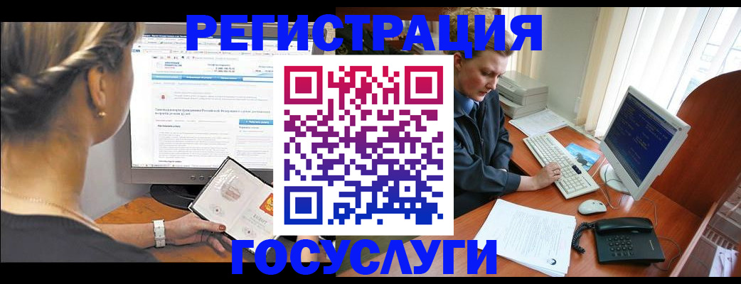временная прописка в Магаданской области