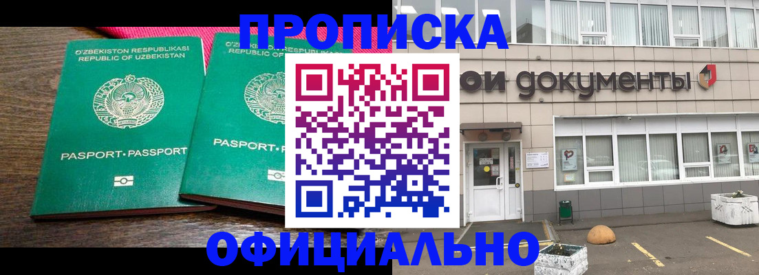 найти адрес прописки в Магаданской области