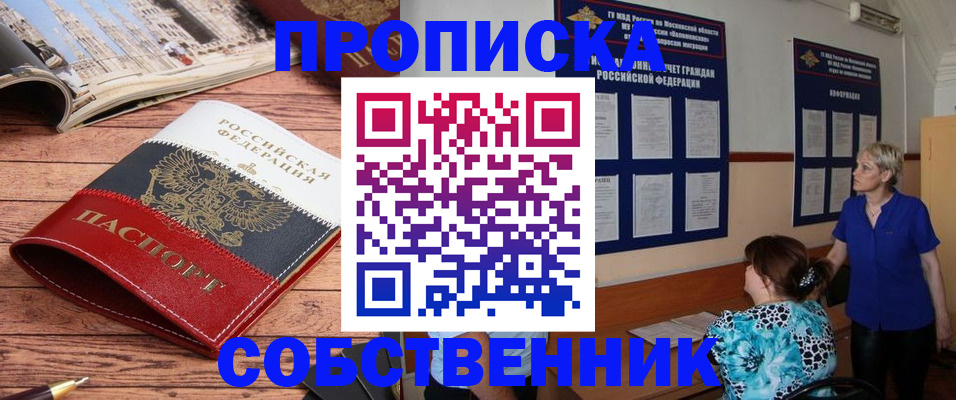 миграционный учет в Магаданской области